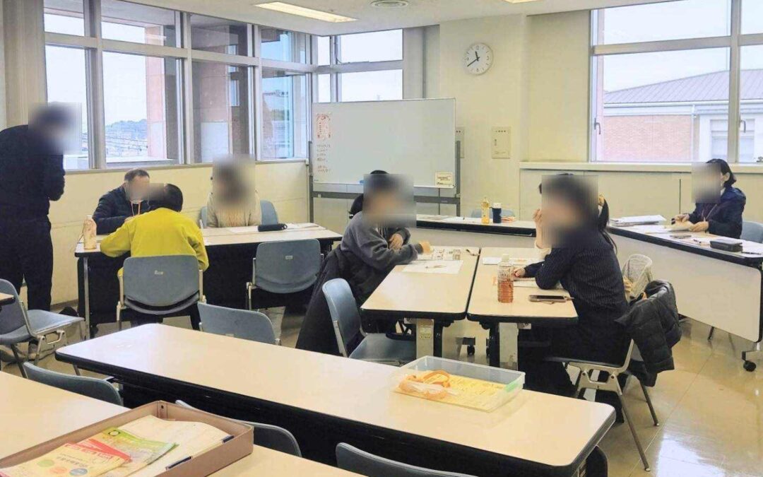 学習支援要請講座